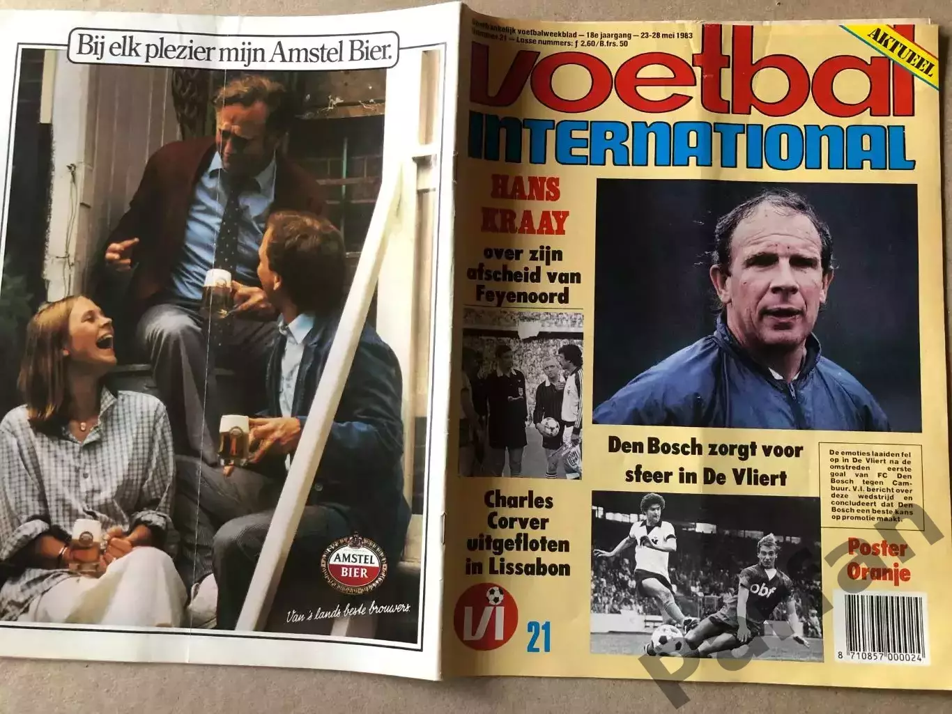 Voetbal international 1983 Постер Голландія Молодіжна 1