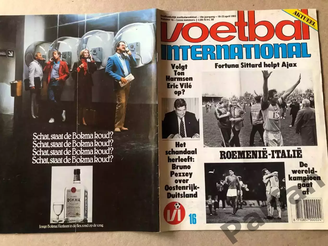 Voetbal international 1983 Постер Кельн 1