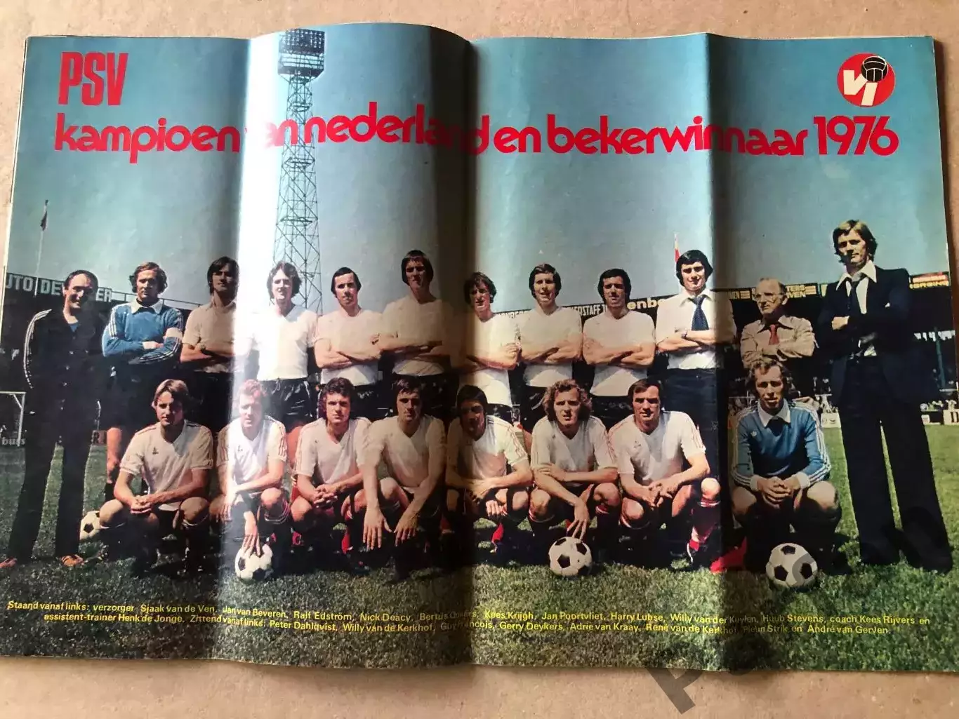 Voetbal international 1976 Постер ПСВ Ейндховен