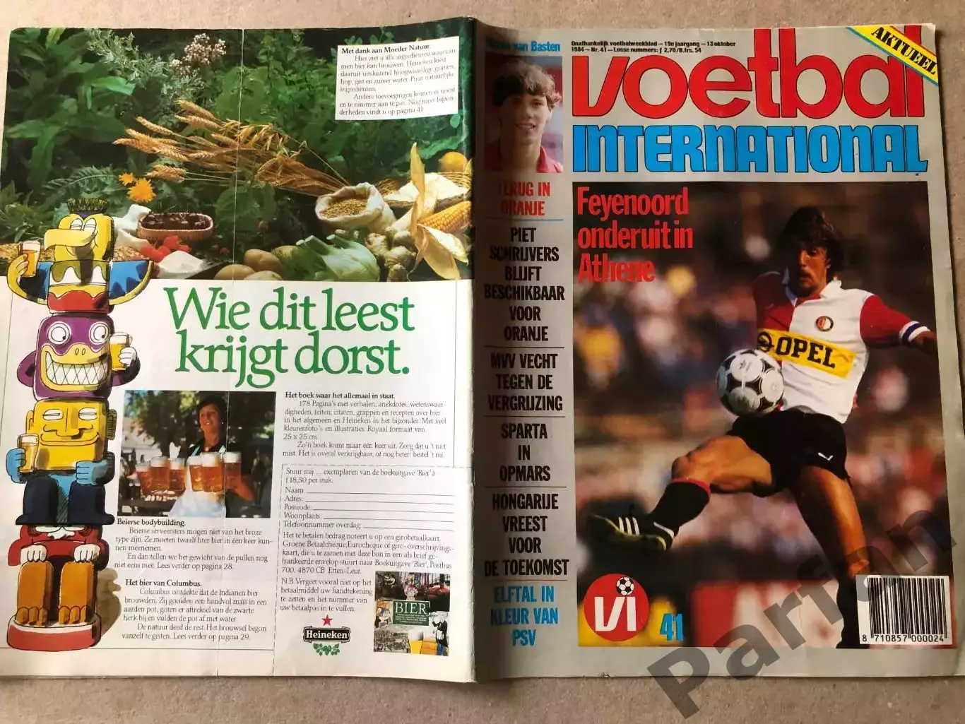 Voetbal international 1976 Постер ПСВ Ейндховен 1