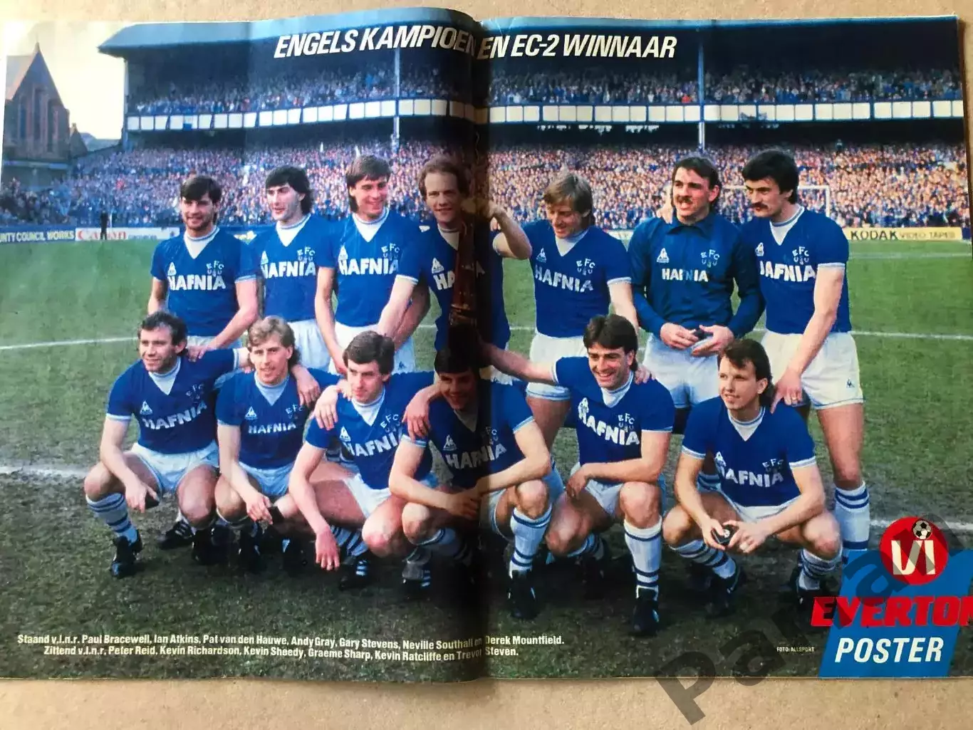 Voetbal international 1985 Постер Іпсвіч