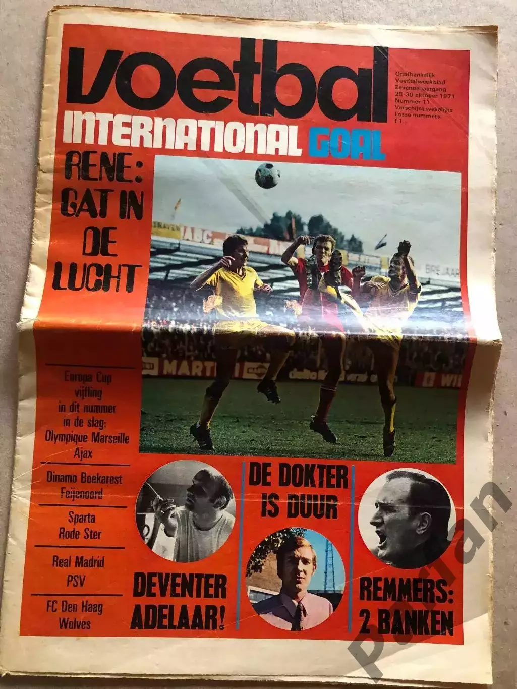 Voetbal international 1971 Постер Феєнорд 1