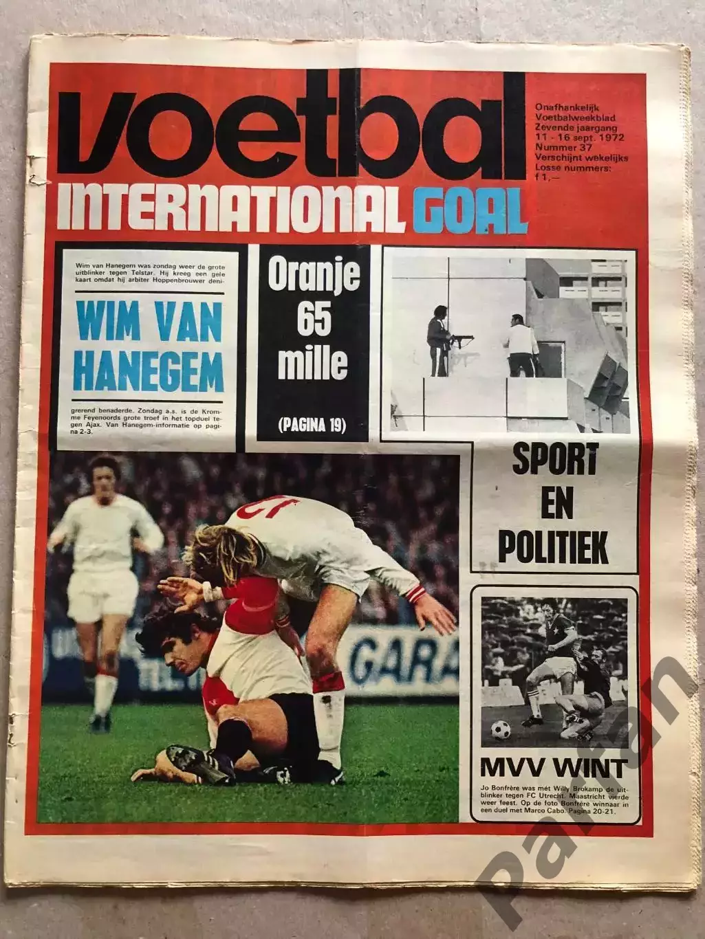 Voetbal international 1972 Постер Феєнорд 1
