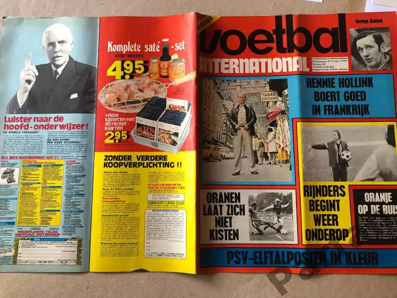 Voetbal international 1974 Постер ПСВ Ейндховен 1