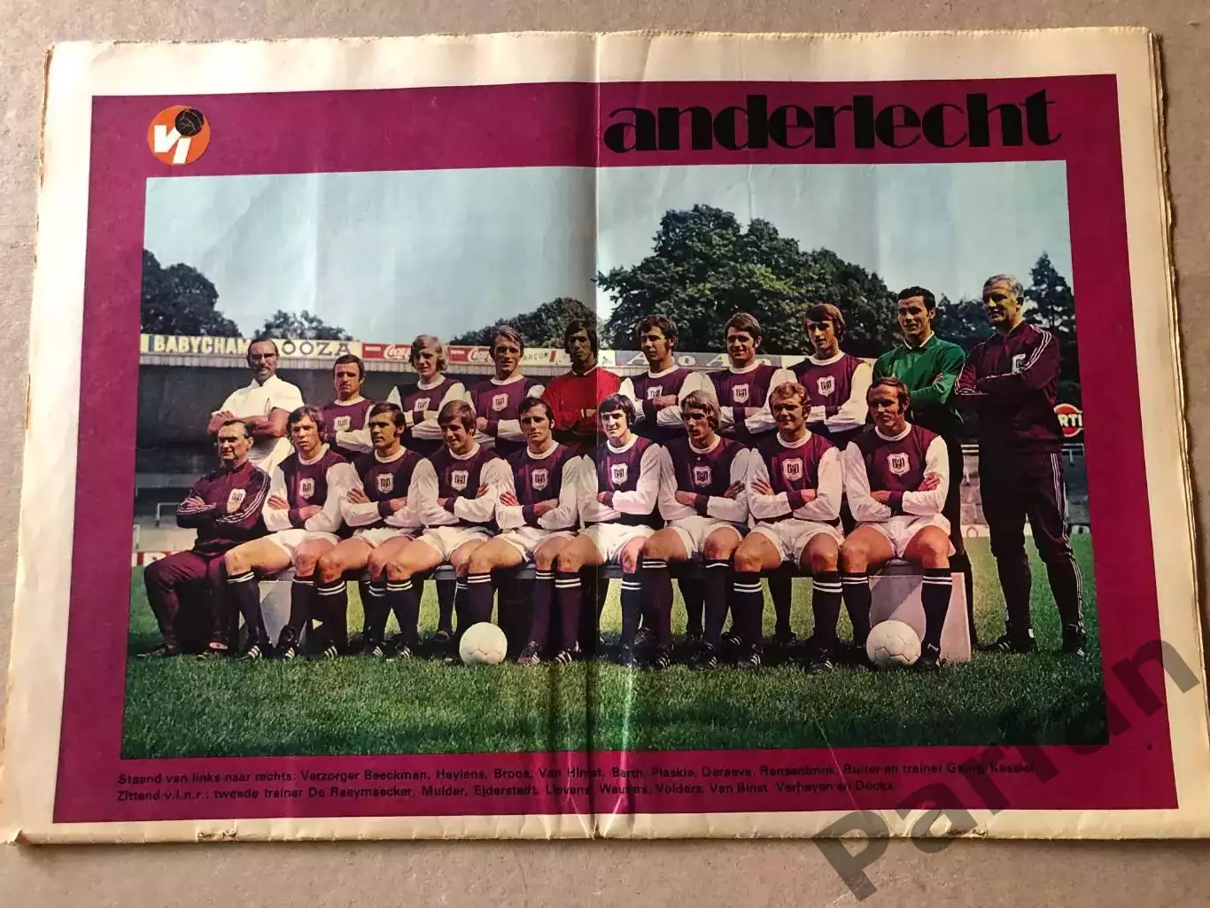 Voetbal international 1971 Постер Андерлехт