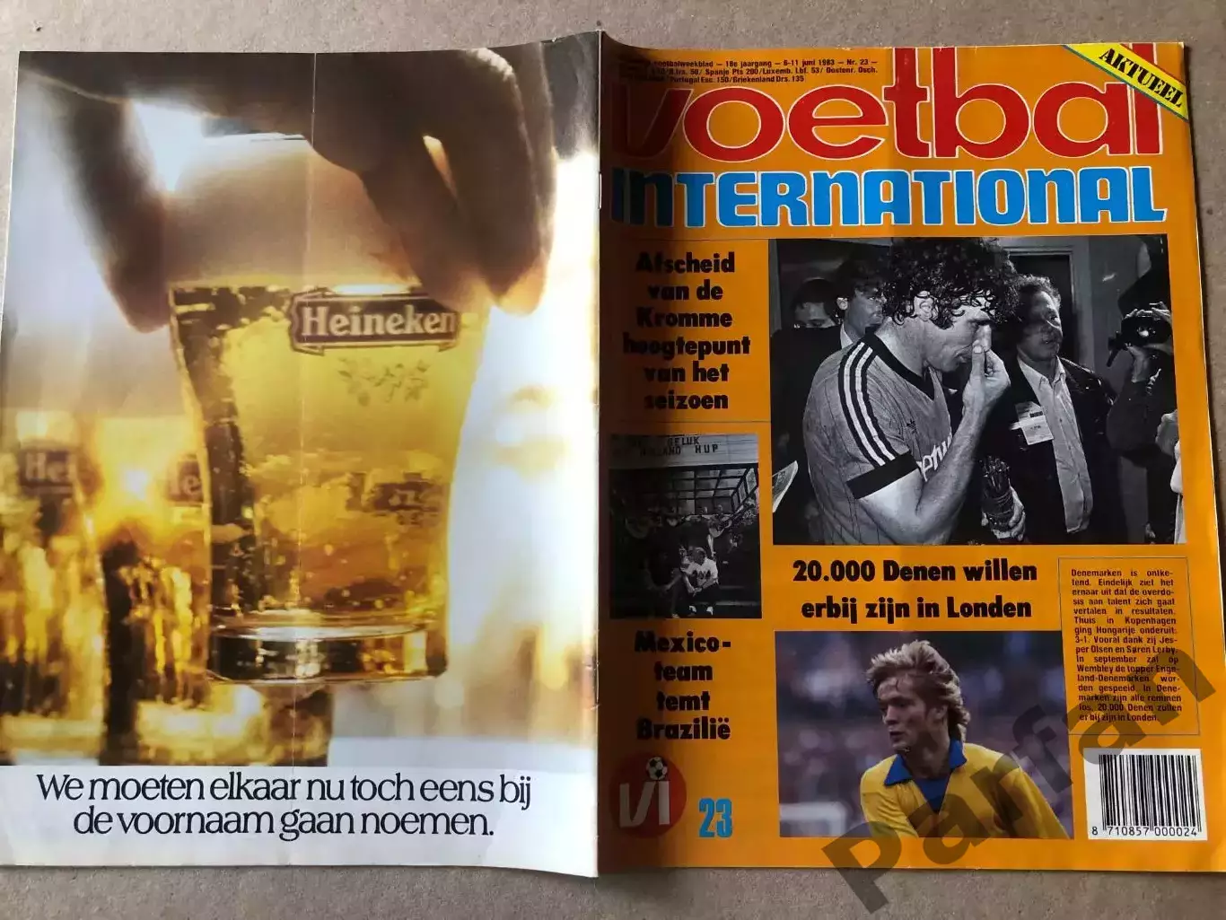 Voetbal international 1983 Постер Гамбург 1