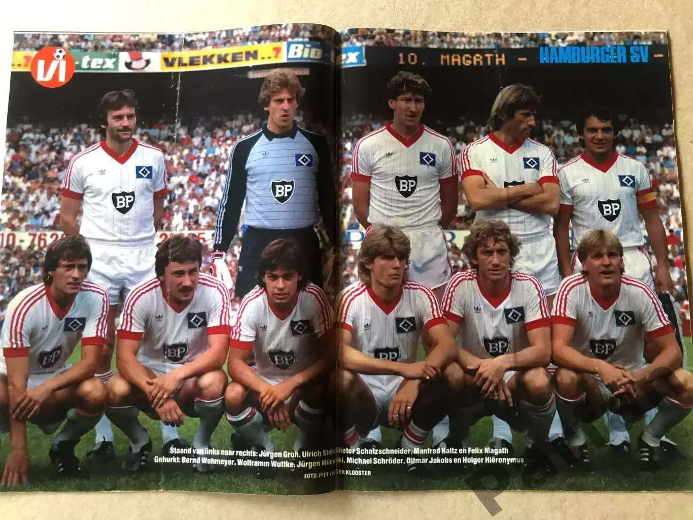 Voetbal international 1984 Постер Гамбург