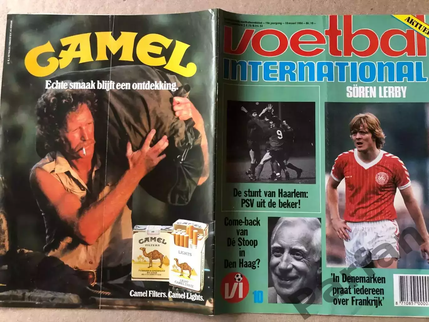 Voetbal international 1984 Постер Гамбург 1