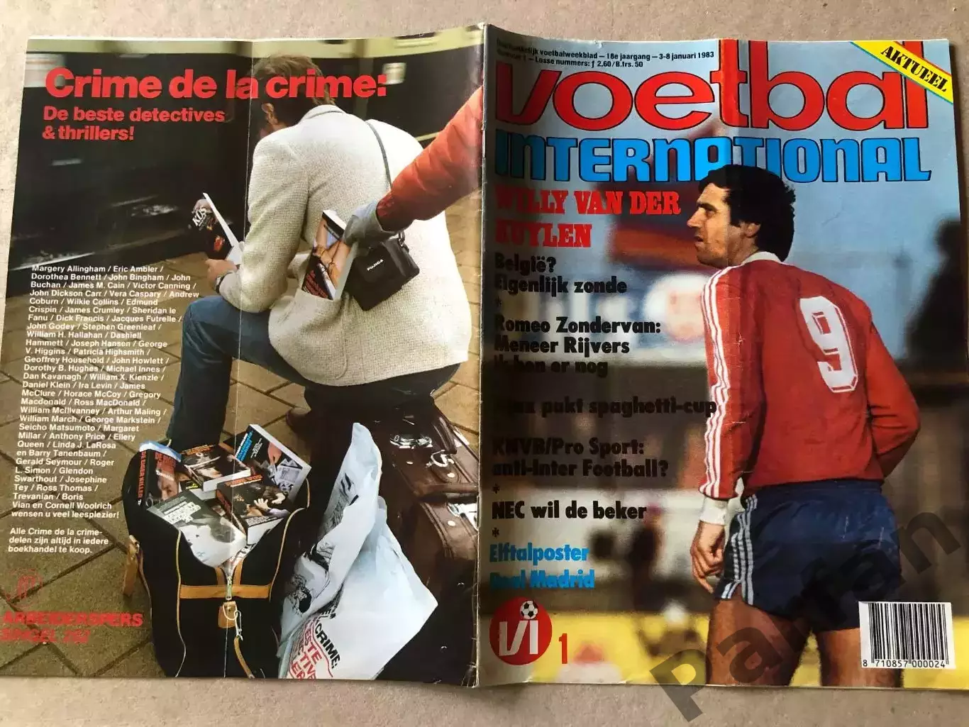 Voetbal international 1983 Постер Реал 1