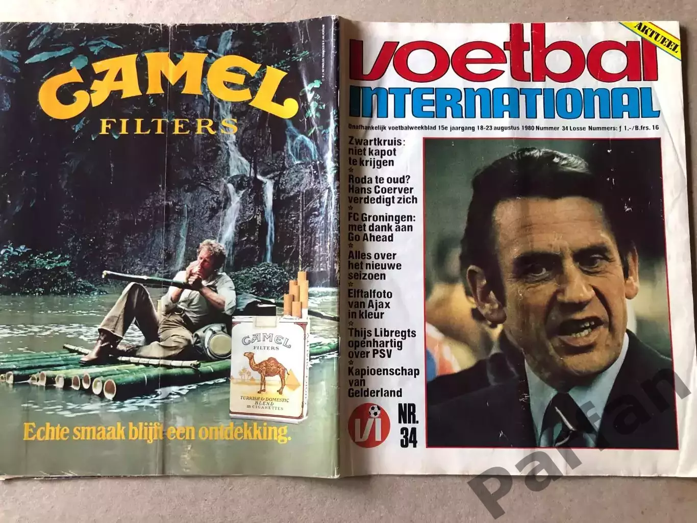 Voetbal international 1987 Постер Аякс 1