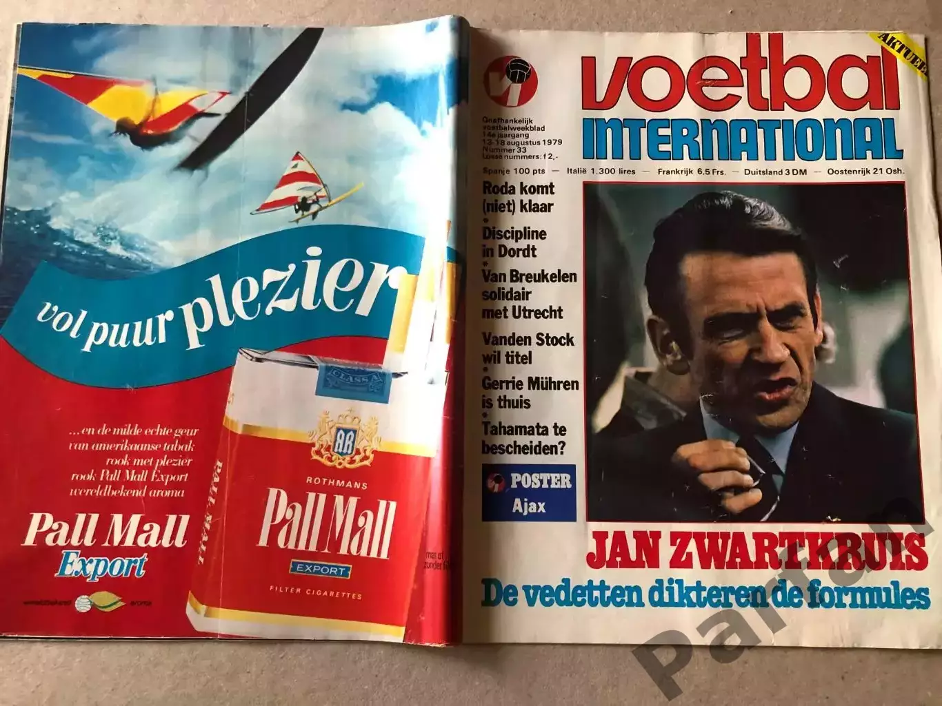 Voetbal international 1980 Постер Аякс 1