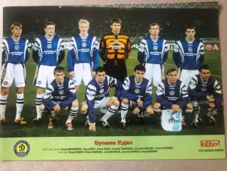 Fotbal Постер Динамо Київ