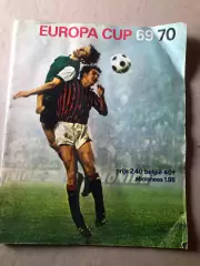 Europa CUP/Еврокубки1969/70
