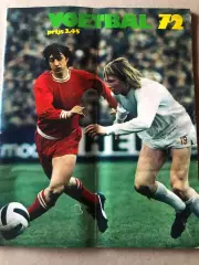 Europa CUP/Еврокубки 1972