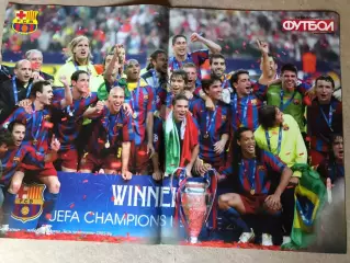 Журнал Футбол Постер Барселона Кубок Чемпіонів