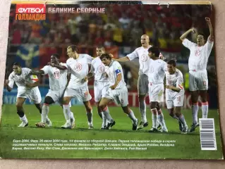 Журнал Футбол Постер Голландія
