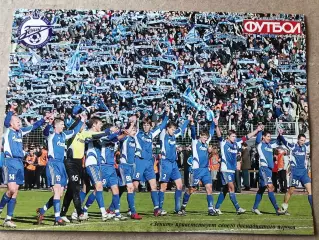 Журнал Футбол Постер Зенит