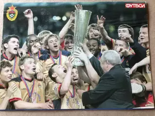 Журнал Футбол Постер ЦСКА