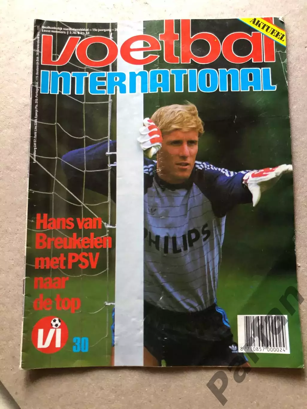 Voetbal international 1984 Ян Серенсен