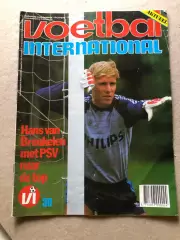 Voetbal international 1984 Ян Серенсен