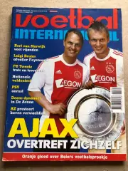 Voetbal international 2011 Аякс