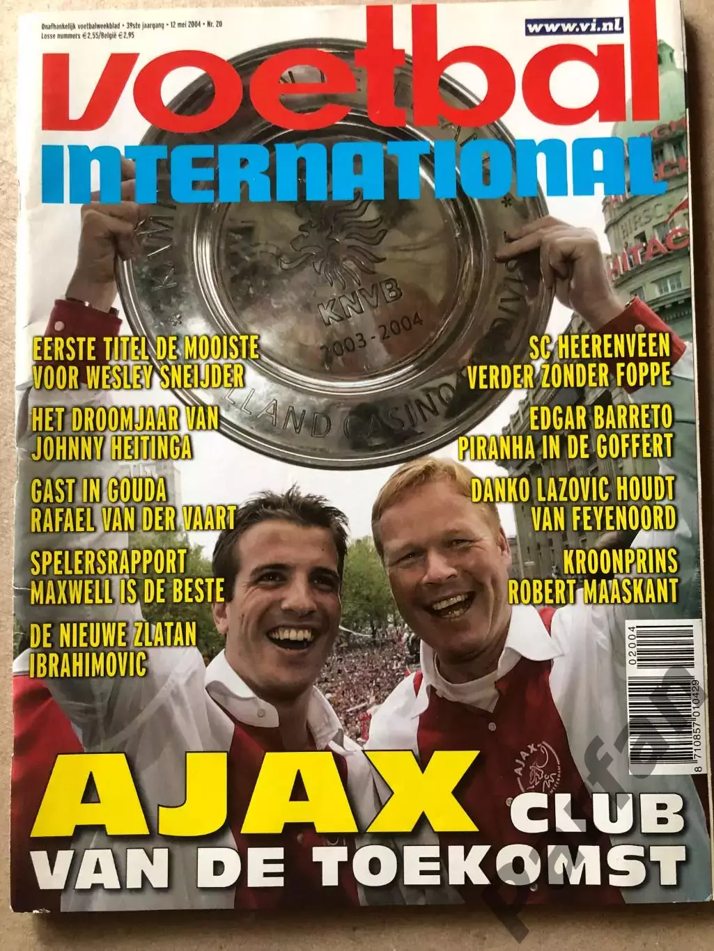Voetbal international 2004 Аякс