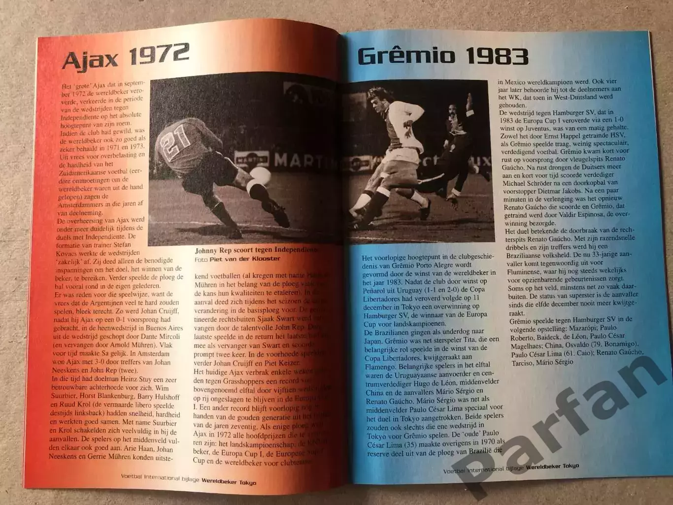 Межконтинентальний Кубок Аякс - Гремио 1995 Ajax v Gremio 2