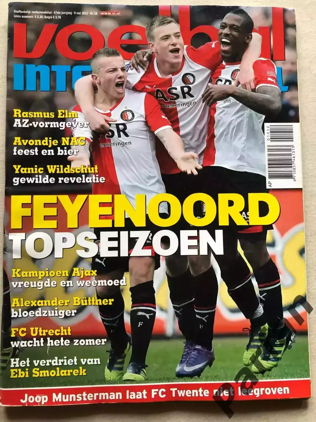Voetbal international 2012 №18 Атлетико Мадрид 1