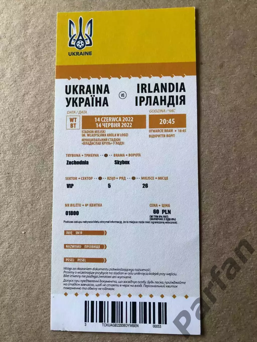 Квиток Україна - Ірландія 2022