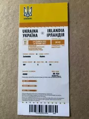 Квиток Україна - Ірландія 2022