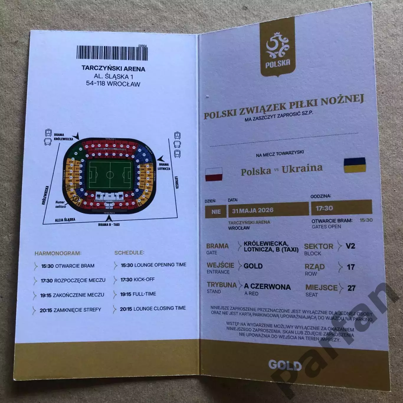 Квиток/VIP Запрошення Польща - Україна 2026