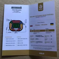 Квиток/VIP Запрошення Польща - Україна 2026