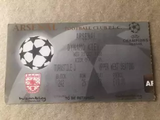Квиток Арсенал - Динамо Київ 1998