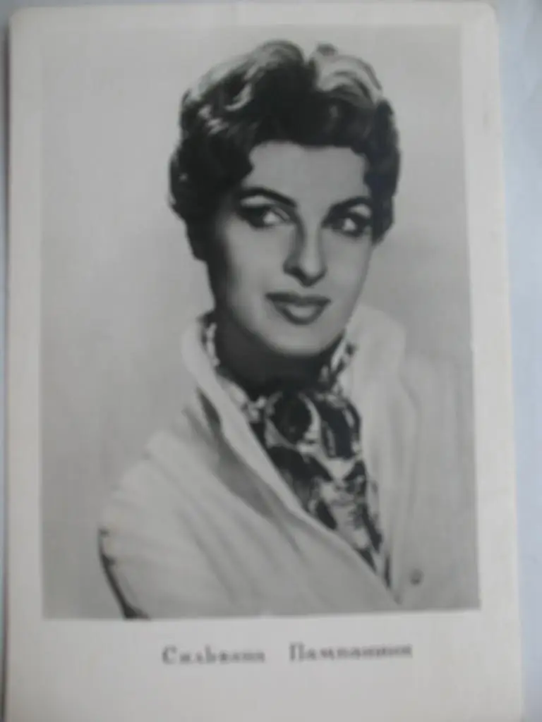 Открытка. Сильвия Пампанини