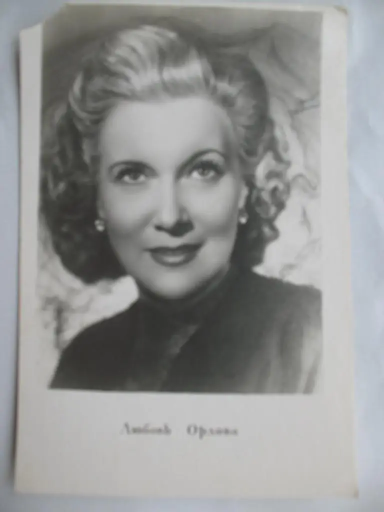 Открытка. Любовь Орлова