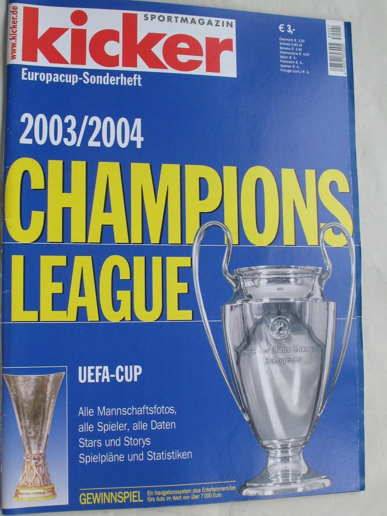 Футбол спецвыпуск Кикер/Kicker Champions league 2003/04 Динамо Киев Локомотив