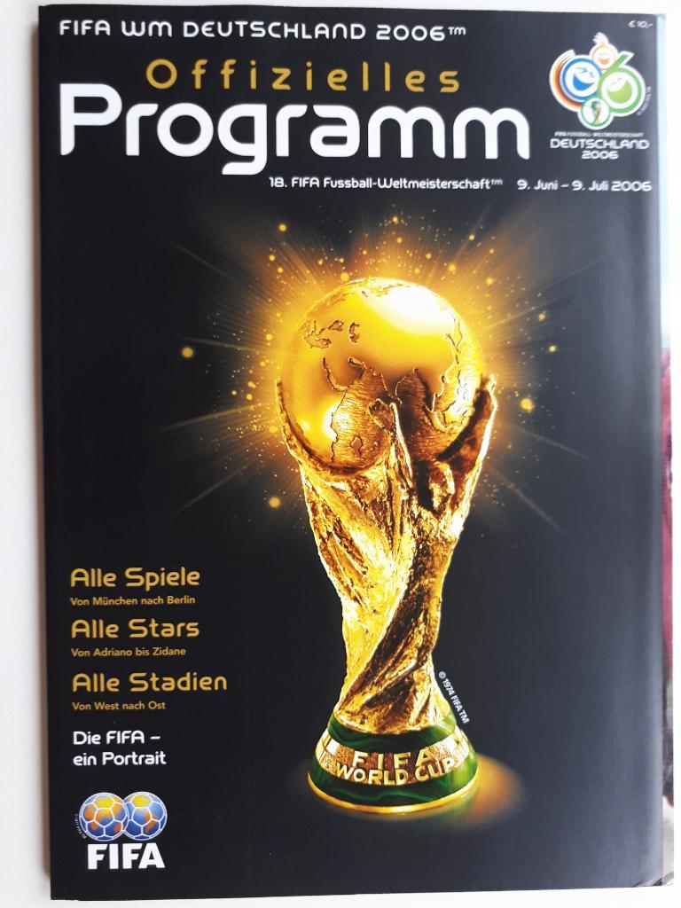 Чемпионат мира по футболу 2006 Германия (немецкий язык) Украина