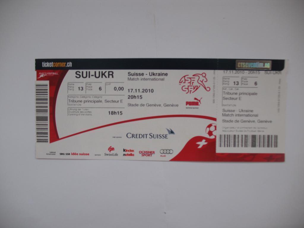 Билет Швейцария - Украина 2010
