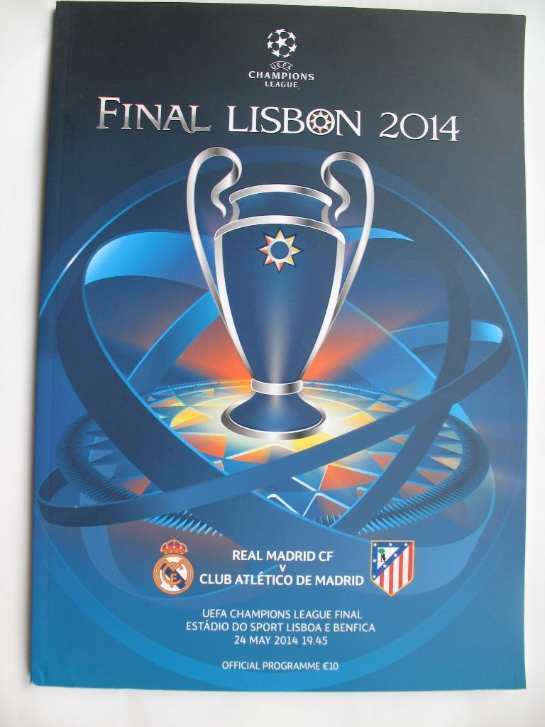 Лига Чемпионов Финал Реал Мадрид - Атлетико 2014