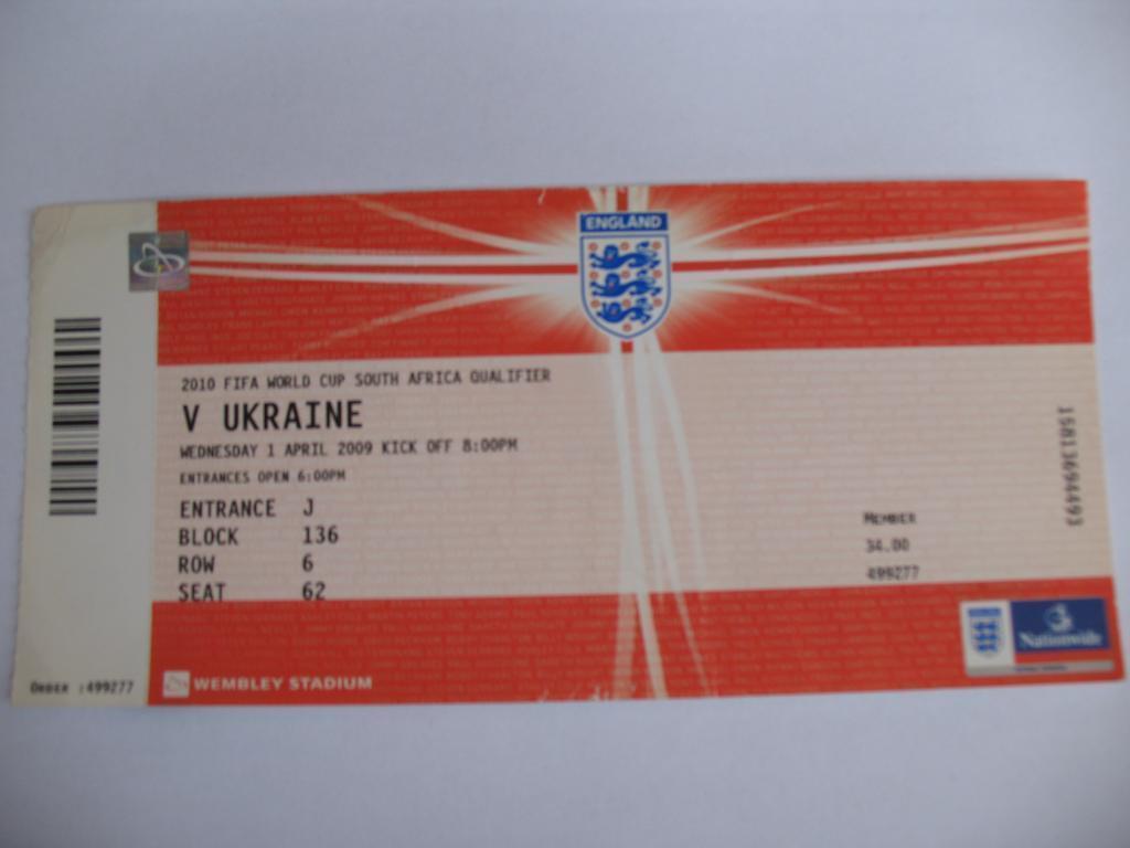 Билет Англия - Украина 2009