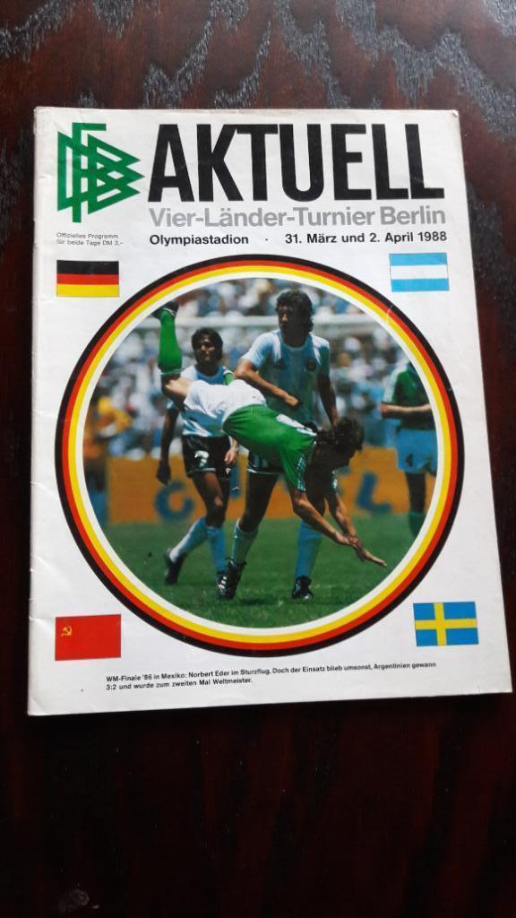 Турнир Западный Берлин ФРГ СССР Аргентина Швеция 1988 год