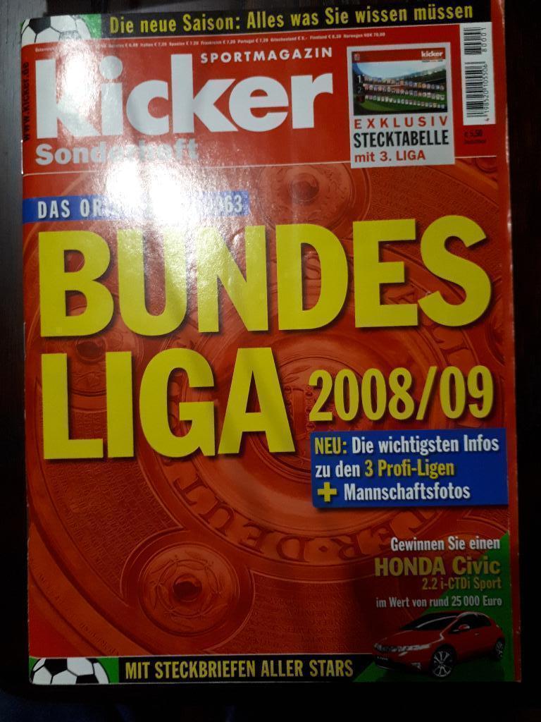 Распродажа/Sale Футбол, Кикер/Kicker/Киккер спецвыпуск Bundesliga 2008/09