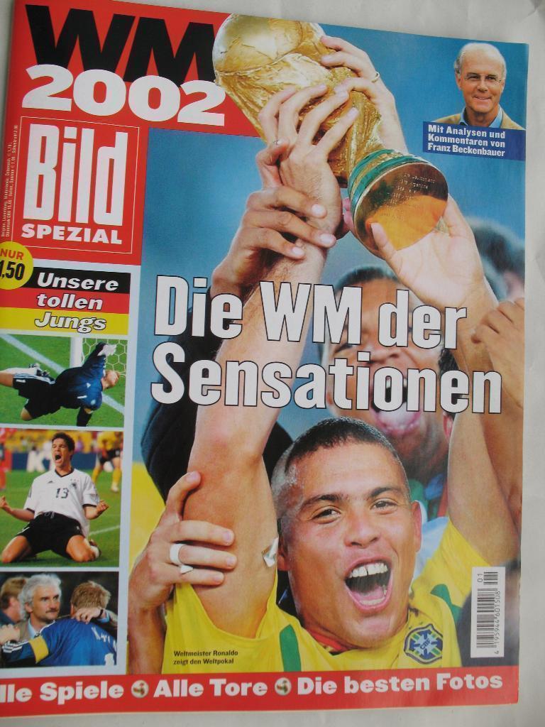 Футбол, Чемпионат Мира 2002, спецвыпуск Бильд /Bild