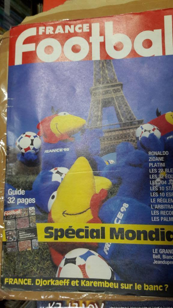 Футбол, Журнал France Football 1998 Спецвыпуск Чемпионат Мира