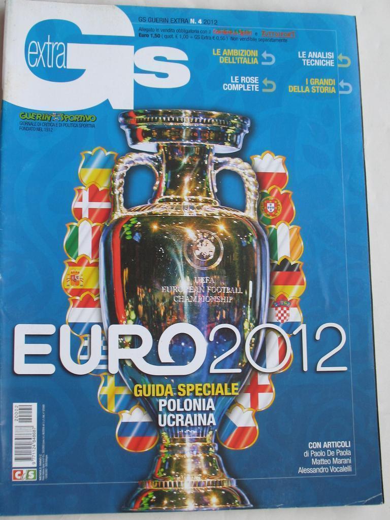 Футбол, спецвыпуск Guerin Sportivo спецвыпуск ЕВРО Украина, Россия 2012