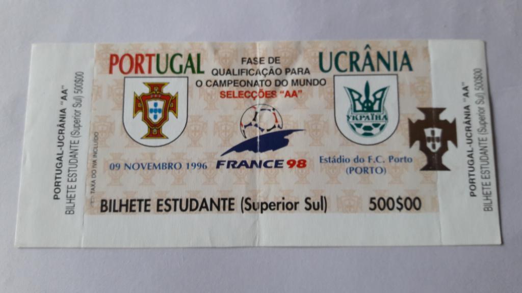 Билет Португалия - Украина 1996