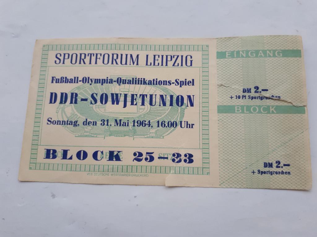 Билет ГДР - СССР 1964 ОИ