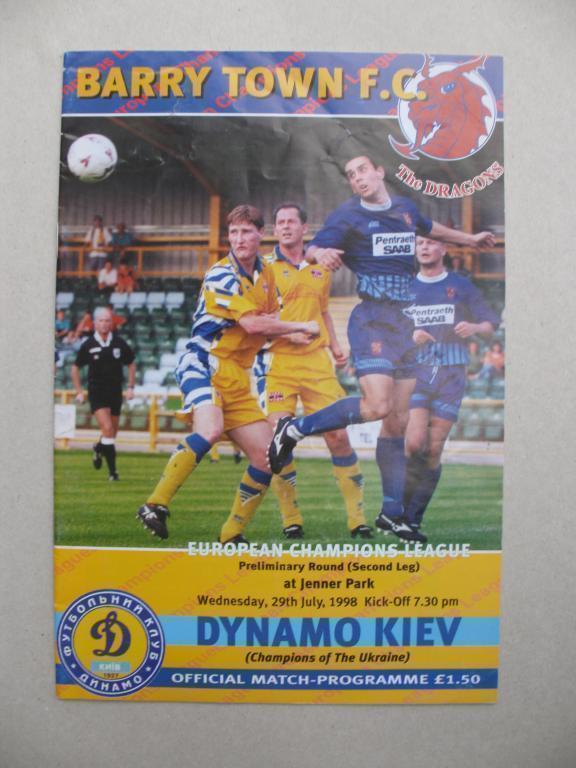 Барри Таун - Динамо Киев 1998