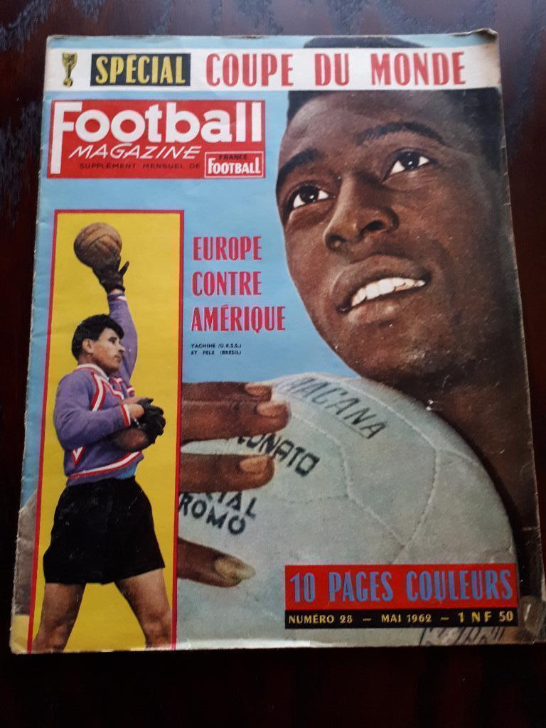 Футбол Журнал Football Magazine 1962 Спецвыпуск Чемпионат Мира 1962 Сборная СССР