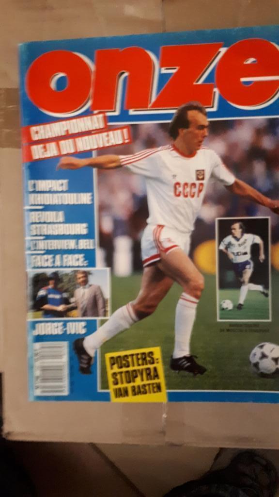 Футбол Журнал ONZE/ОНЗЕ 1988 СССР
